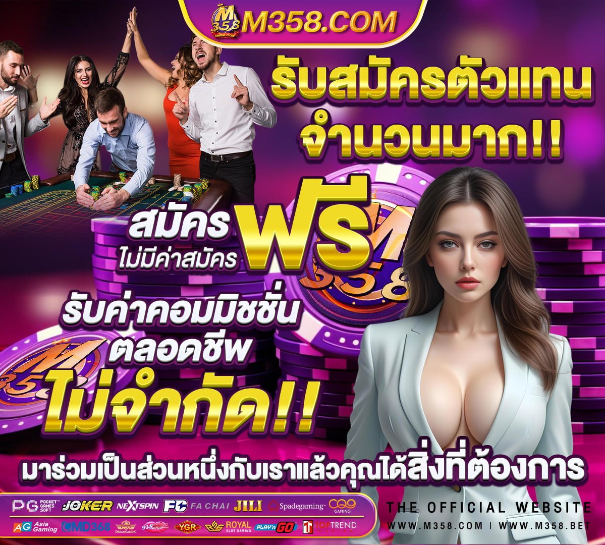 ผลบอลสดเชลซี